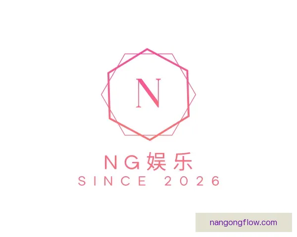 了解ng娱乐